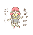 ゆるゆ～る病みかわスタンプ（個別スタンプ：18）