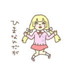 ゆるゆ～る病みかわスタンプ（個別スタンプ：20）