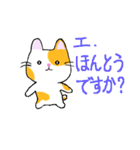 ねこのタマちゃんスタンプ（個別スタンプ：15）