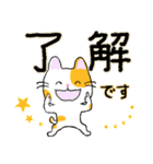 ねこのタマちゃんスタンプ（個別スタンプ：18）