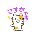 ねこのタマちゃんスタンプ（個別スタンプ：24）