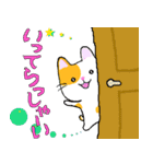 ねこのタマちゃんスタンプ（個別スタンプ：38）