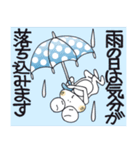 ひまぴょん21 雨の日・大雨・台風（個別スタンプ：31）