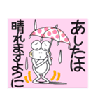 ひまぴょん21 雨の日・大雨・台風（個別スタンプ：32）