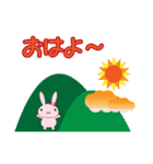 ハピの夏 ♬（個別スタンプ：9）