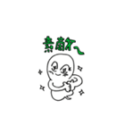 kotodamaくんスタンプ2（個別スタンプ：6）