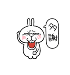 煽りうさぎ【台湾語／中国語】（個別スタンプ：20）