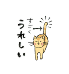 あの子とネコの、まいにちスタンプ（個別スタンプ：26）