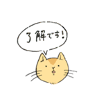 あの子とネコの、まいにちスタンプ（個別スタンプ：33）
