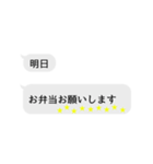 お母さんへ送るスタンプ（個別スタンプ：5）