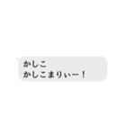 お母さんへ送るスタンプ（個別スタンプ：8）