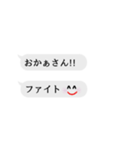 お母さんへ送るスタンプ（個別スタンプ：13）