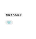 お母さんへ送るスタンプ（個別スタンプ：17）