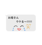 お母さんへ送るスタンプ（個別スタンプ：19）
