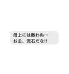 お母さんへ送るスタンプ（個別スタンプ：20）