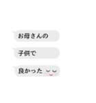 お母さんへ送るスタンプ（個別スタンプ：21）