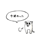 急な誘いに対応するネコ（個別スタンプ：3）