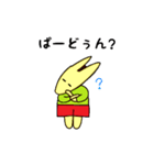 にゃ～たろう（個別スタンプ：2）