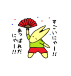 にゃ～たろう（個別スタンプ：3）