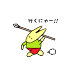 にゃ～たろう（個別スタンプ：14）