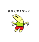にゃ～たろう（個別スタンプ：15）