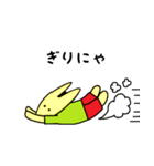 にゃ～たろう（個別スタンプ：18）