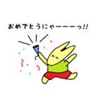 にゃ～たろう（個別スタンプ：25）