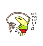 にゃ～たろう（個別スタンプ：27）