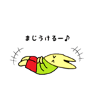 にゃ～たろう（個別スタンプ：34）