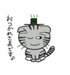 毎日使えるスコティッシュフォールドねこ（個別スタンプ：5）