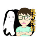 Pro J BOY ＆ GHOST WuWu（個別スタンプ：8）