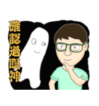 Pro J BOY ＆ GHOST WuWu（個別スタンプ：9）