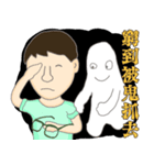 Pro J BOY ＆ GHOST WuWu（個別スタンプ：11）