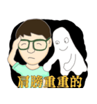 Pro J BOY ＆ GHOST WuWu（個別スタンプ：19）