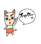 幸せを運ぶ犬（個別スタンプ：4）