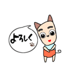 幸せを運ぶ犬（個別スタンプ：11）