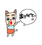 幸せを運ぶ犬（個別スタンプ：13）