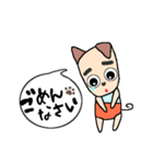 幸せを運ぶ犬（個別スタンプ：17）