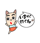 幸せを運ぶ犬（個別スタンプ：21）