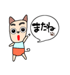 幸せを運ぶ犬（個別スタンプ：22）