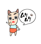 幸せを運ぶ犬（個別スタンプ：29）