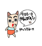 幸せを運ぶ犬（個別スタンプ：30）