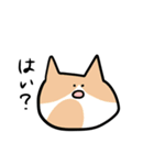愛しき5匹の猫（個別スタンプ：2）