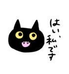 愛しき5匹の猫（個別スタンプ：3）