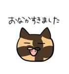 愛しき5匹の猫（個別スタンプ：6）