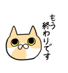 愛しき5匹の猫（個別スタンプ：7）