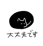 愛しき5匹の猫（個別スタンプ：8）