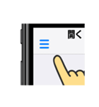 スマホ操作を伝えるスタンプ（個別スタンプ：13）