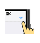 スマホ操作を伝えるスタンプ（個別スタンプ：14）