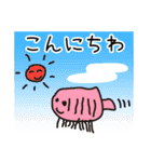 ゆちのこ♪その2（個別スタンプ：1）